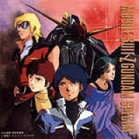 Mobile Suit Zeta Gundam Special