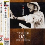 Yasujiro Ozu Music Anthology