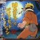 Naruto Best Hit Collection