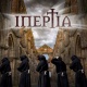 Ineptia