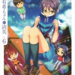 The Disappearance of Nagato Yuki chan Vol.6 Bonus CD