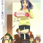 The Disappearance of Nagato Yuki chan Vol.3 Bonus CD