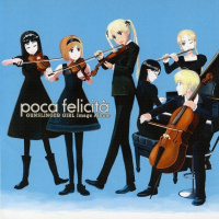 GUNSLINGER GIRL Image Album "poca felicità"