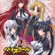 High School DxD - Special Drama CD Vol.6