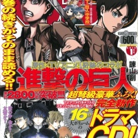 Shingeki No Kyojin Drama CD Levi VS Mikasa