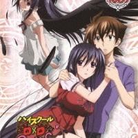 High School DxD BorN Drama CD Vol. 3