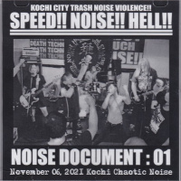 Noise Document : 01