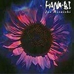 Hana-bi (Fireworks)