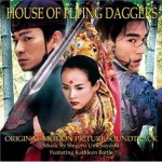 House Of Flying Daggers (Shi Mian Mai Fu)