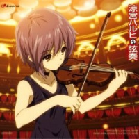 Suzumiya Haruhi no Gensou (The String Concert of Haruhi Suzumiya)