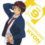 The Melancholy of Haruhi Suzumiya Character Song Vol.9 KYON