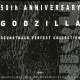 Godzilla: 50th Anniversary. Soundtrack Perfect Collection Box 1