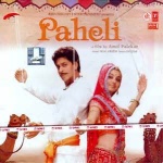 Paheli