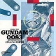 Mobile Suit 0083: Stardust Memory Cinema CD - Engagement Off Runga