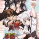 High School DxD BorN Drama CD Vol. 2