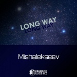 Long Way