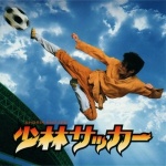 Shaolin Soccer